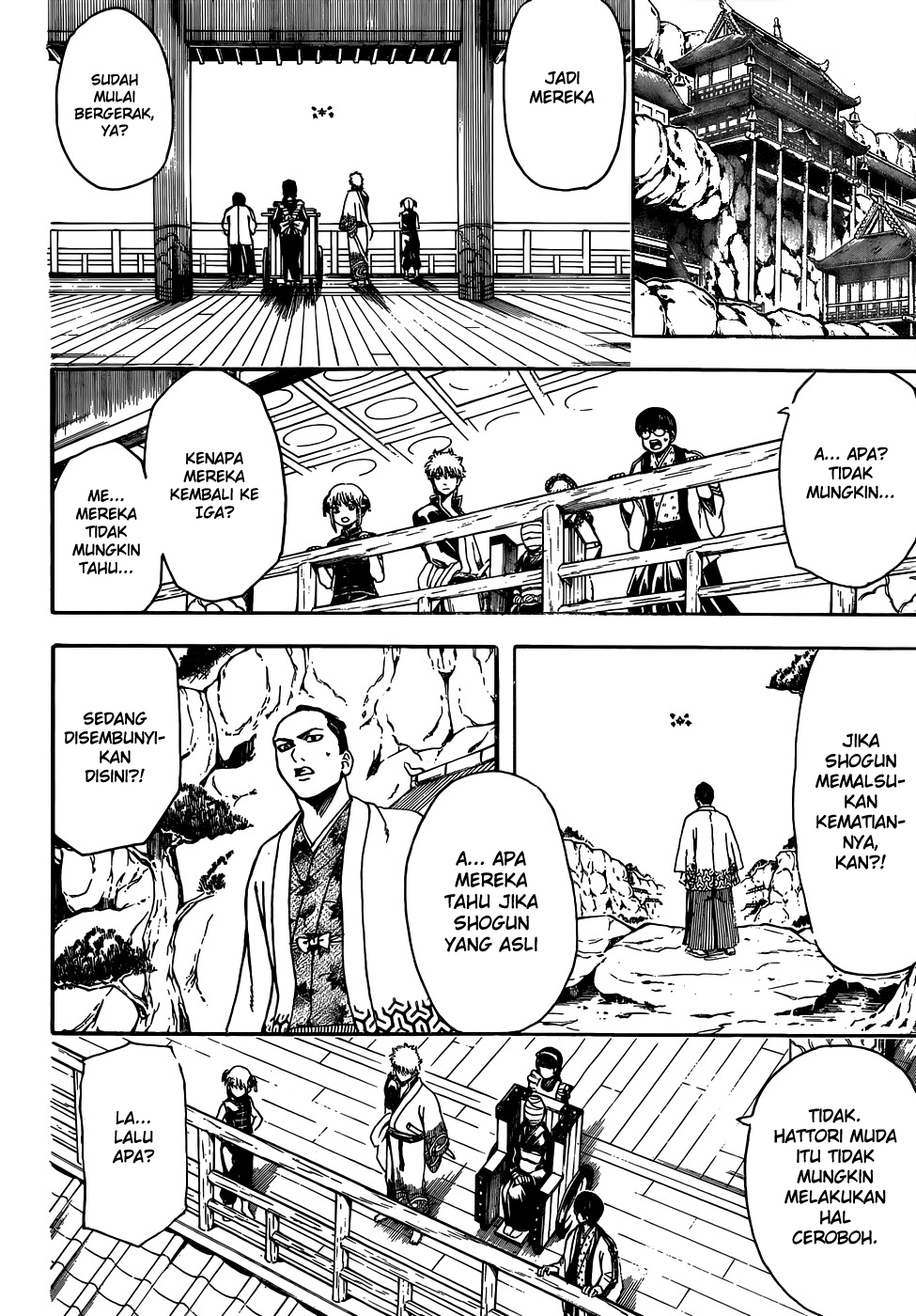 gintama - Chapter: 508