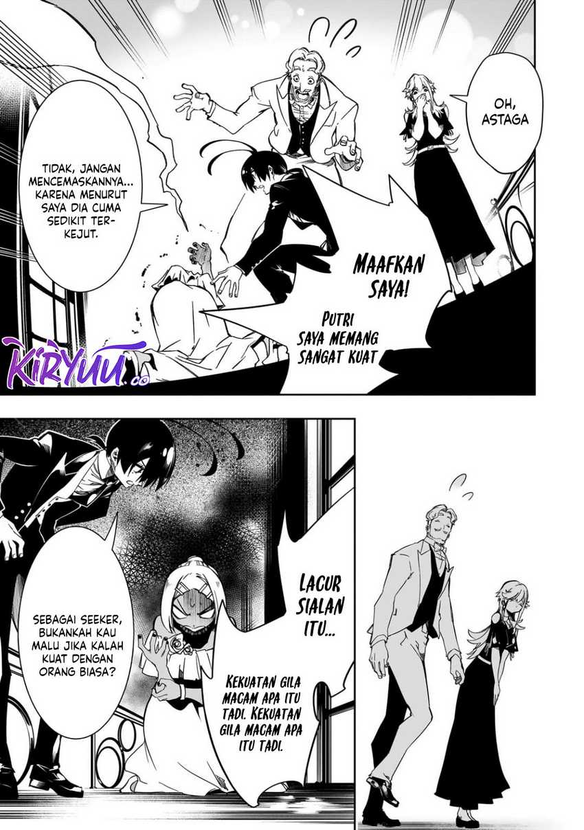 the-most-notorious-talker-runs-the-worlds-greatest-clan - Chapter: 52