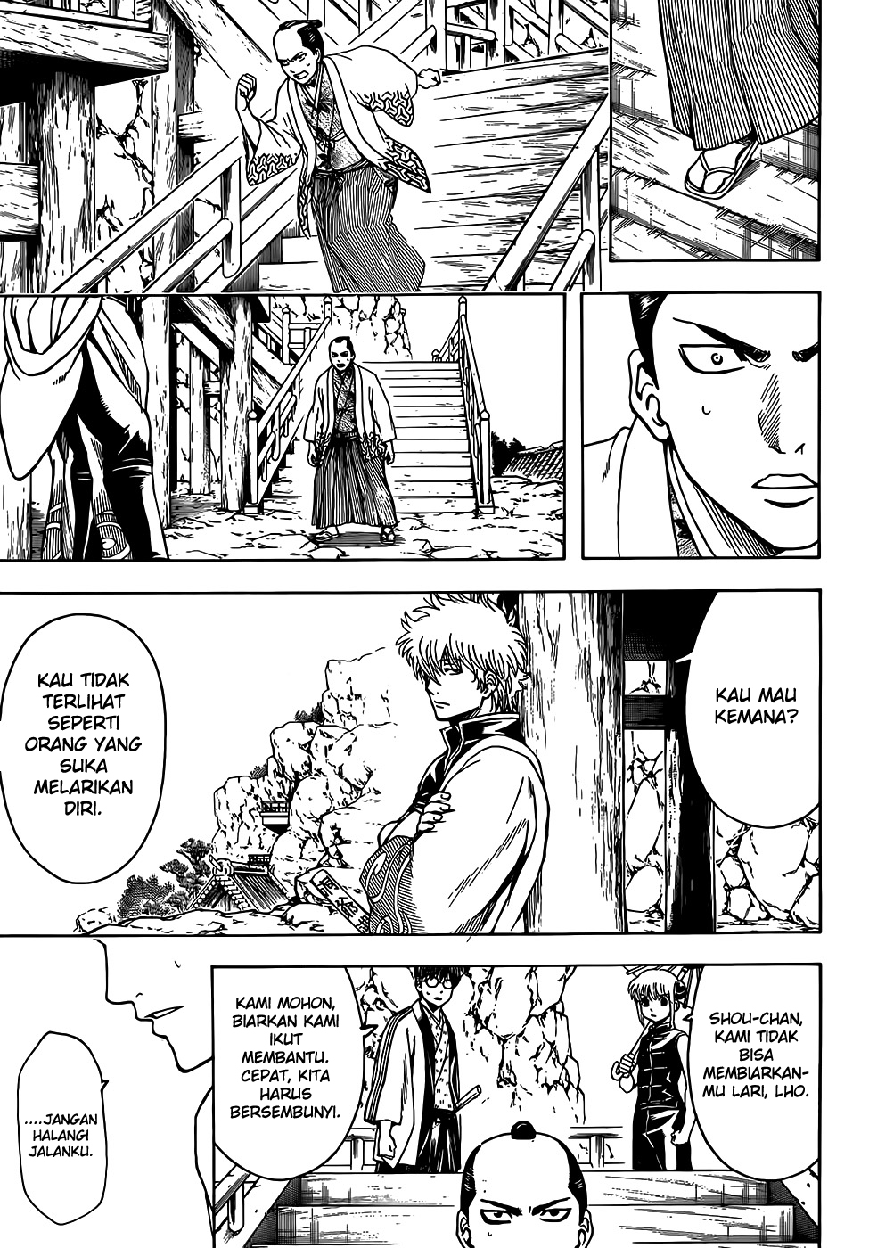 gintama - Chapter: 508