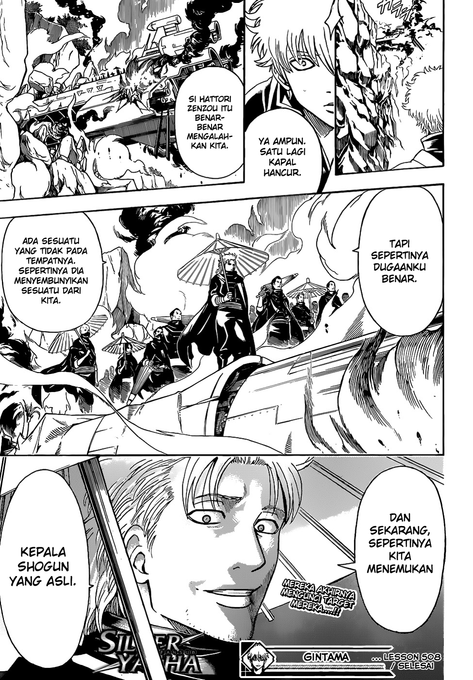 gintama - Chapter: 508