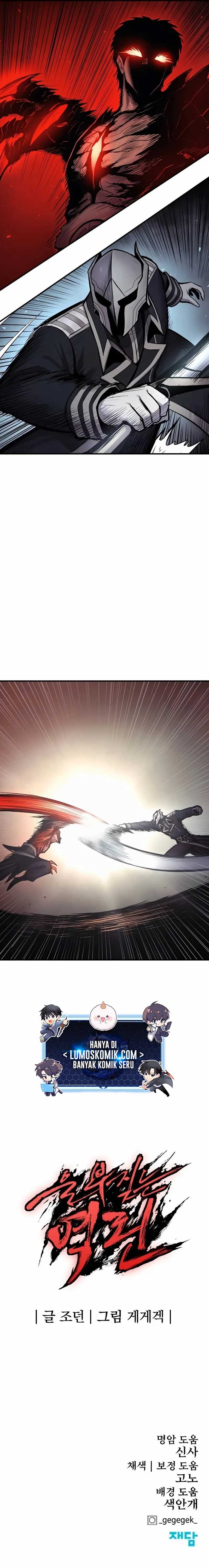 howling-dragon - Chapter: 59