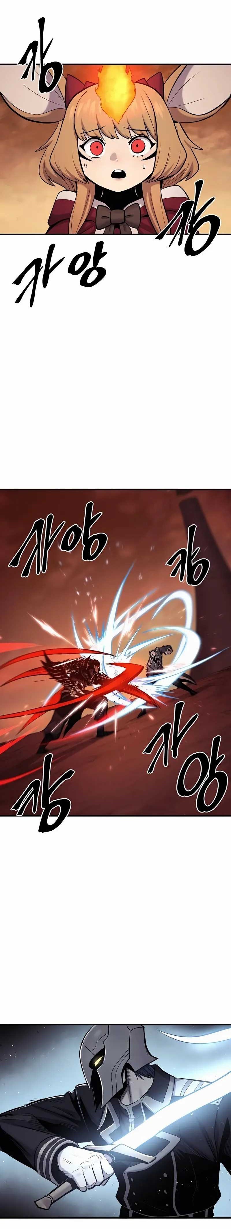 howling-dragon - Chapter: 60