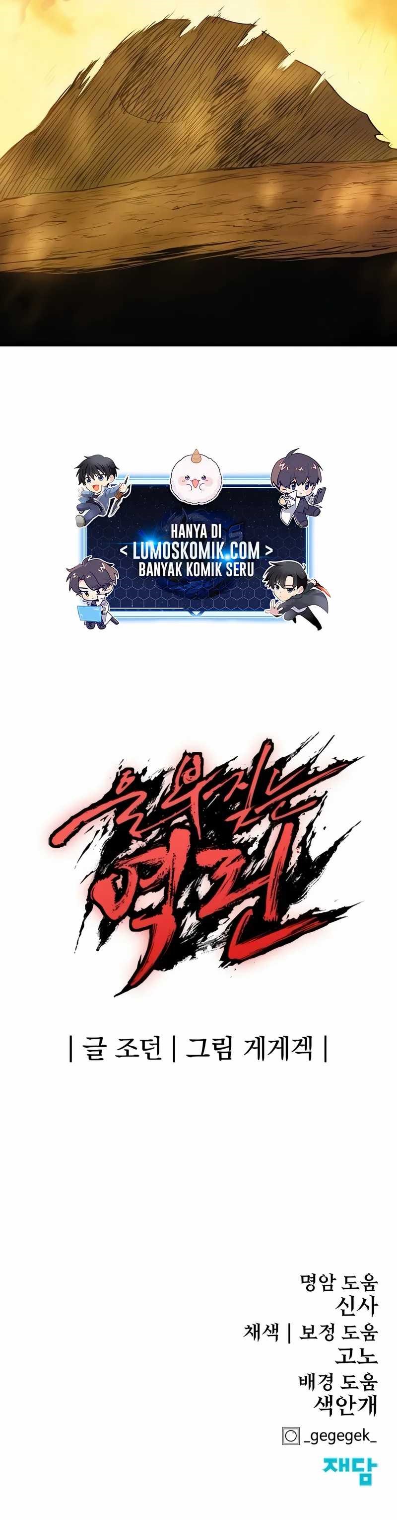 howling-dragon - Chapter: 62