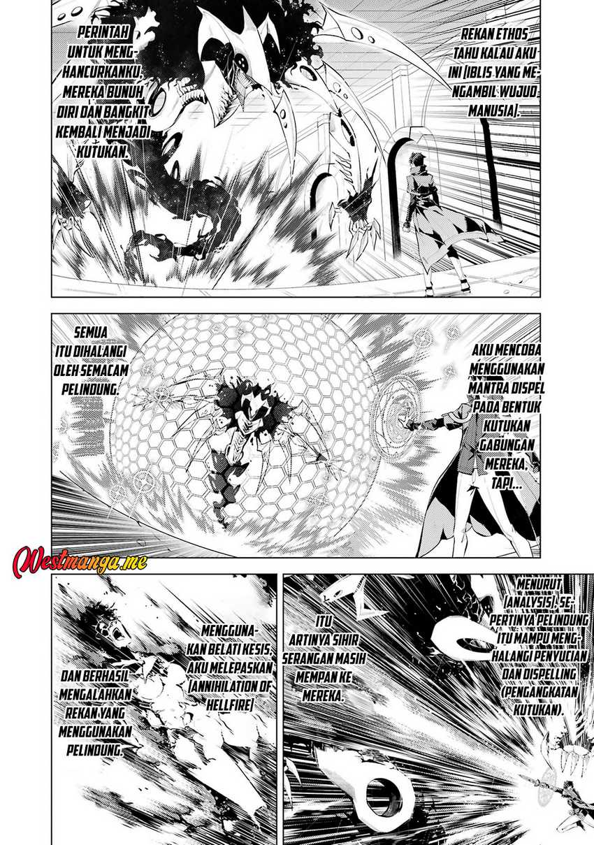 tensei-kenja-no-isekai-raifu-daini-no-shokugyo-wo-ete-sekai-saikyou-ni-narimashita - Chapter: 81