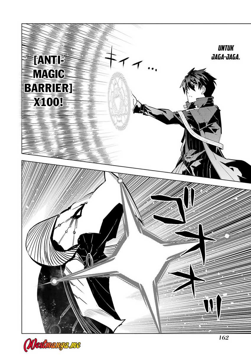 tensei-kenja-no-isekai-raifu-daini-no-shokugyo-wo-ete-sekai-saikyou-ni-narimashita - Chapter: 81