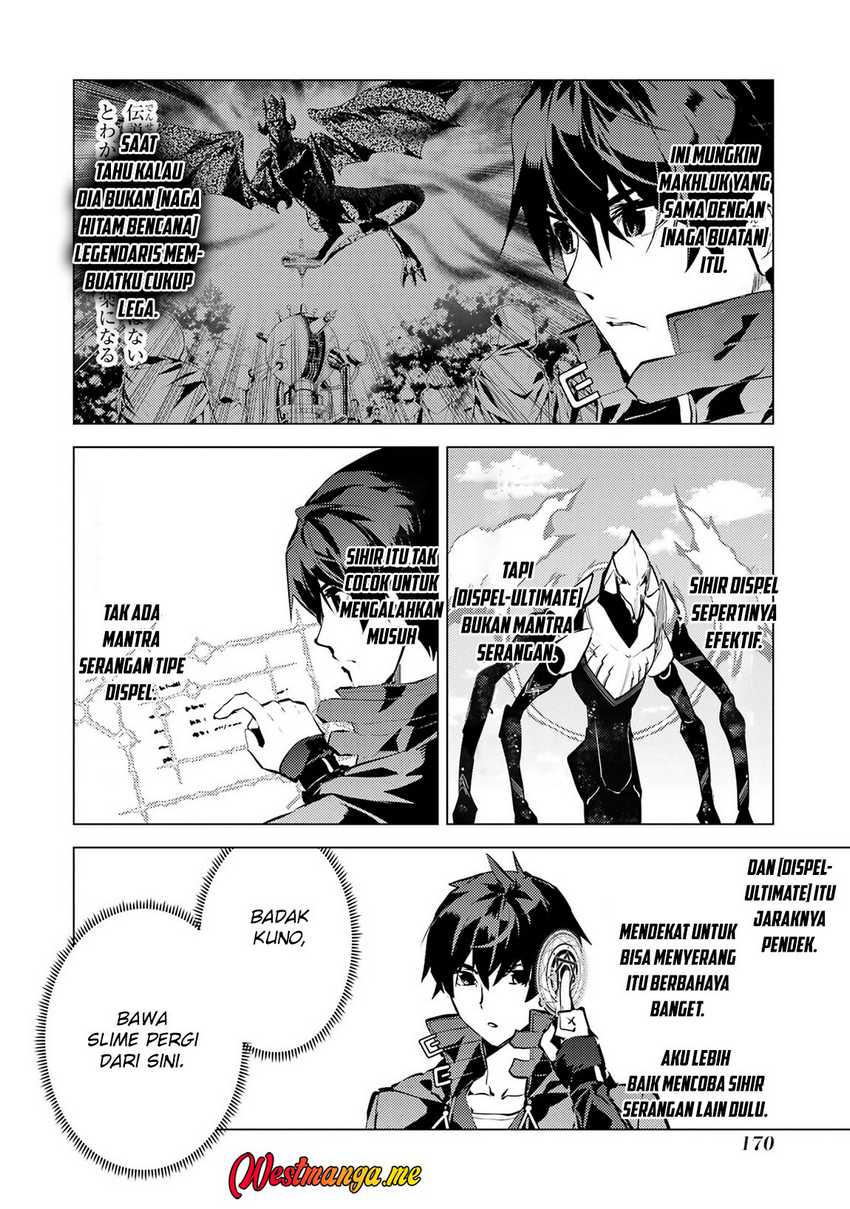 tensei-kenja-no-isekai-raifu-daini-no-shokugyo-wo-ete-sekai-saikyou-ni-narimashita - Chapter: 81