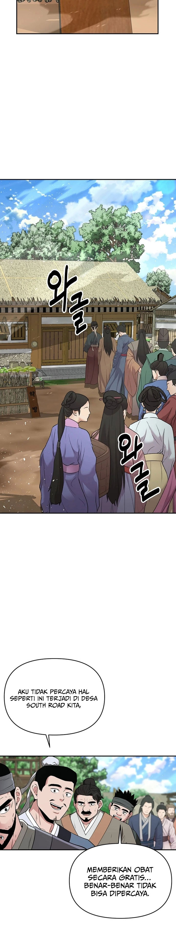 the-worlds-best-kunlun-tavern - Chapter: 46