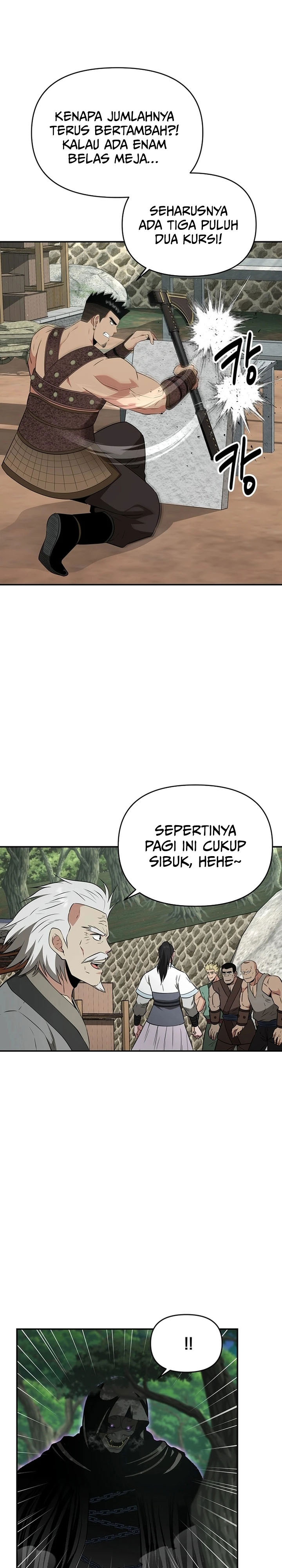 the-worlds-best-kunlun-tavern - Chapter: 46