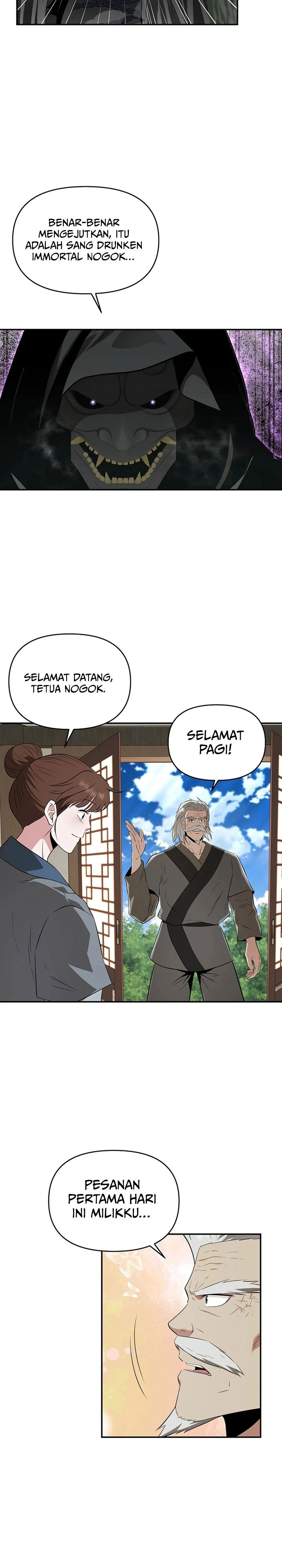 the-worlds-best-kunlun-tavern - Chapter: 46