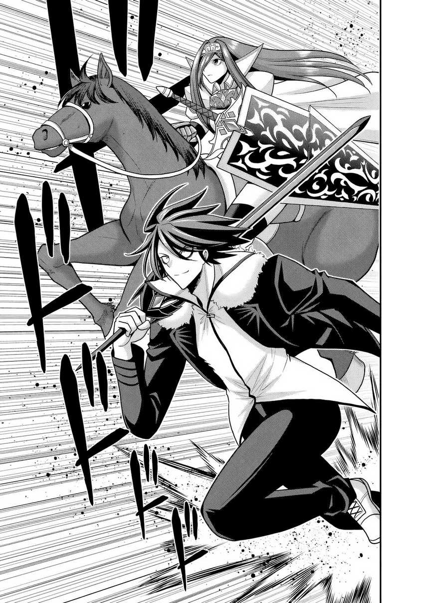 kujibiki-tokushou-musou-harem-ken - Chapter: 51