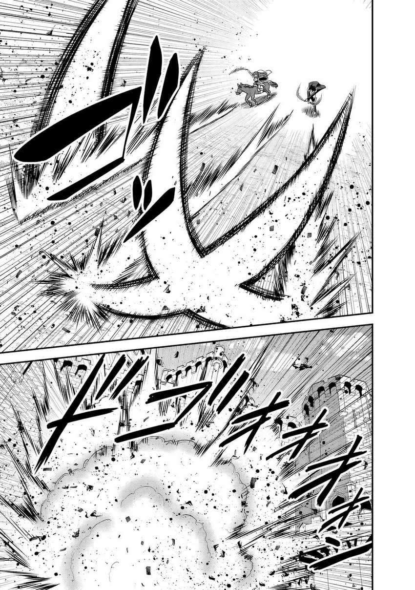 kujibiki-tokushou-musou-harem-ken - Chapter: 51