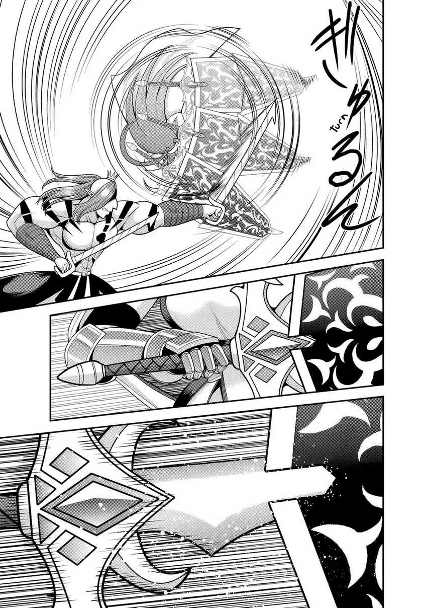 kujibiki-tokushou-musou-harem-ken - Chapter: 51