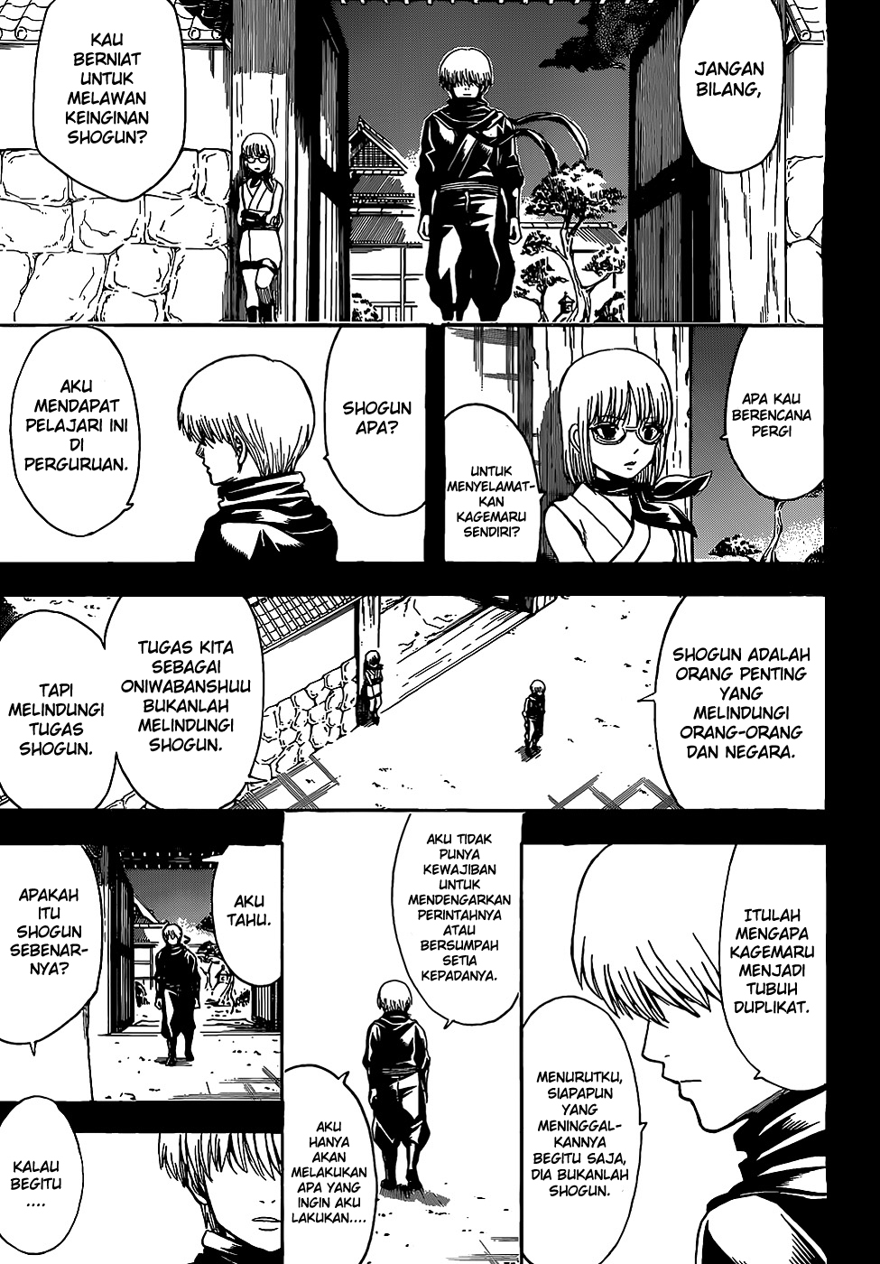 gintama - Chapter: 509