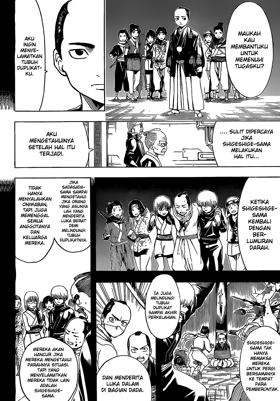 gintama - Chapter: 509