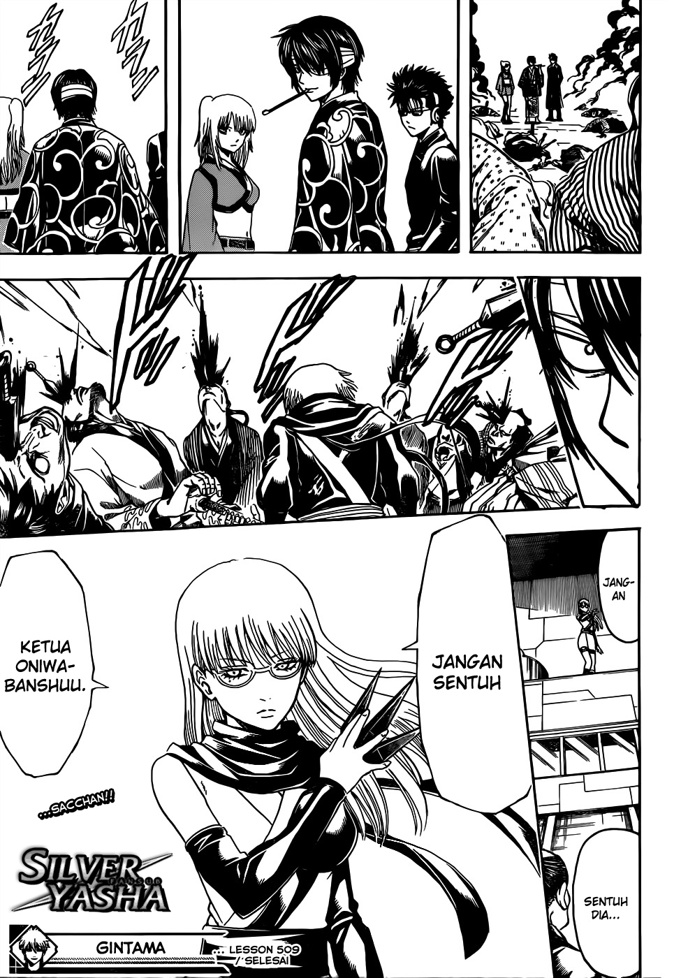 gintama - Chapter: 509