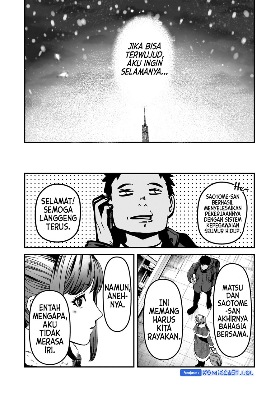 its-fun-having-a-300000-yen-a-month-job-welcoming-home-an-onee-san-who-doesnt-find-meaning-in-a-job-that-pays-her-500000-yen-a-month - Chapter: 30