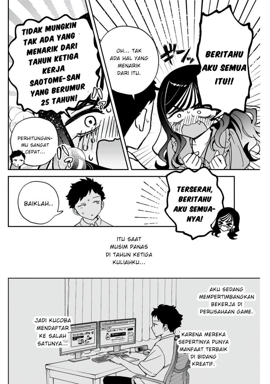 noa-senpai-wa-tomodachi - Chapter: 47