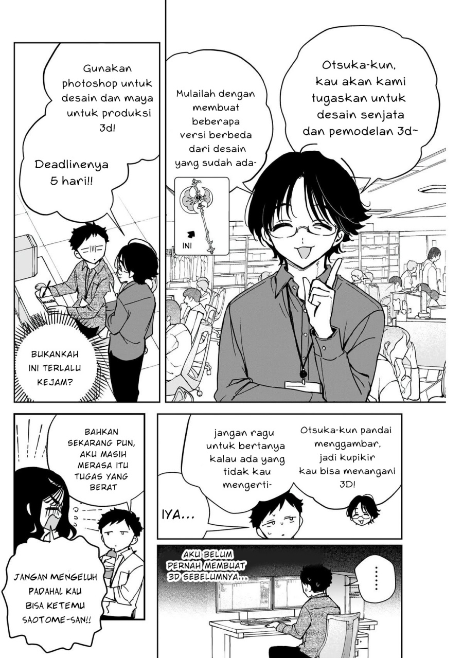 noa-senpai-wa-tomodachi - Chapter: 47