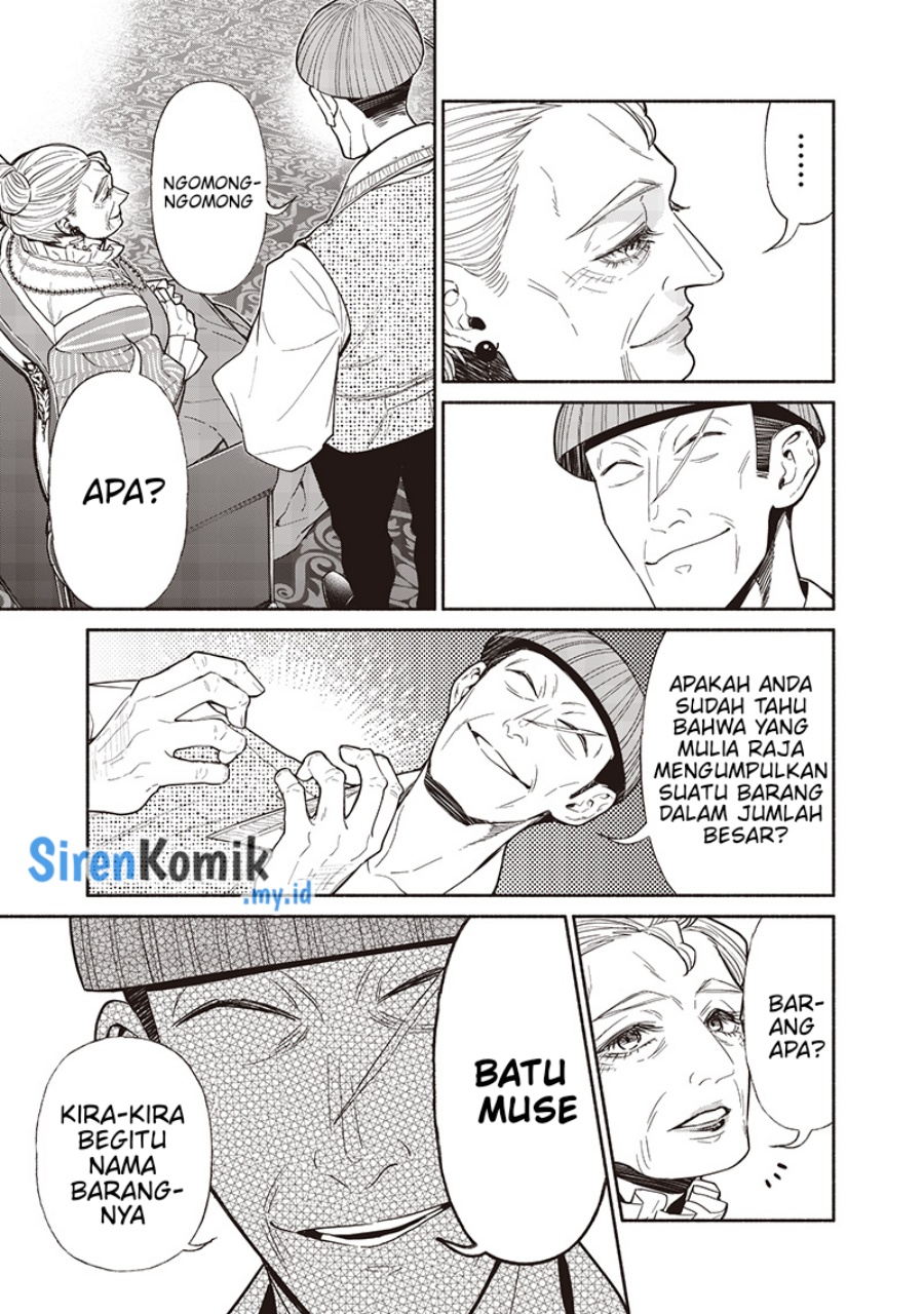 tensei-goblin-da-kedo-shitsumon-aru - Chapter: 119