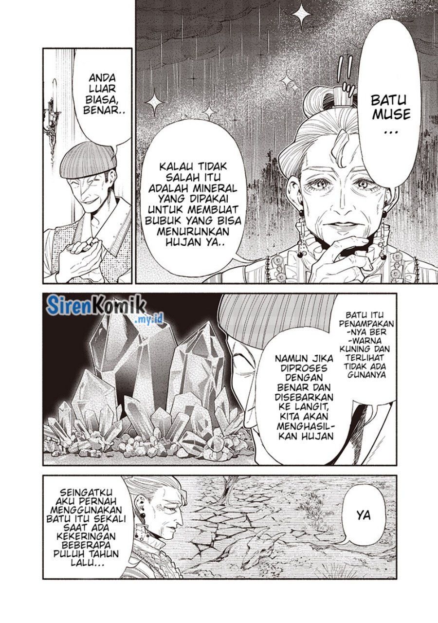 tensei-goblin-da-kedo-shitsumon-aru - Chapter: 119