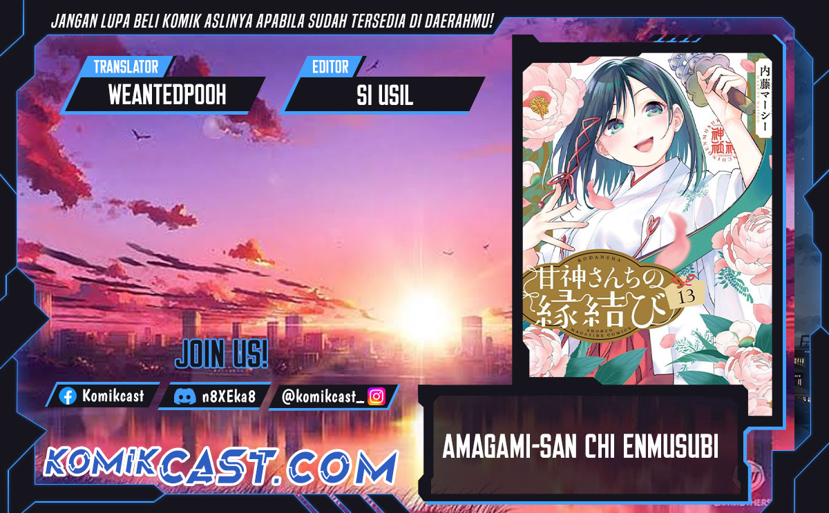 amagami-san-chi-no-enmusubi - Chapter: 181
