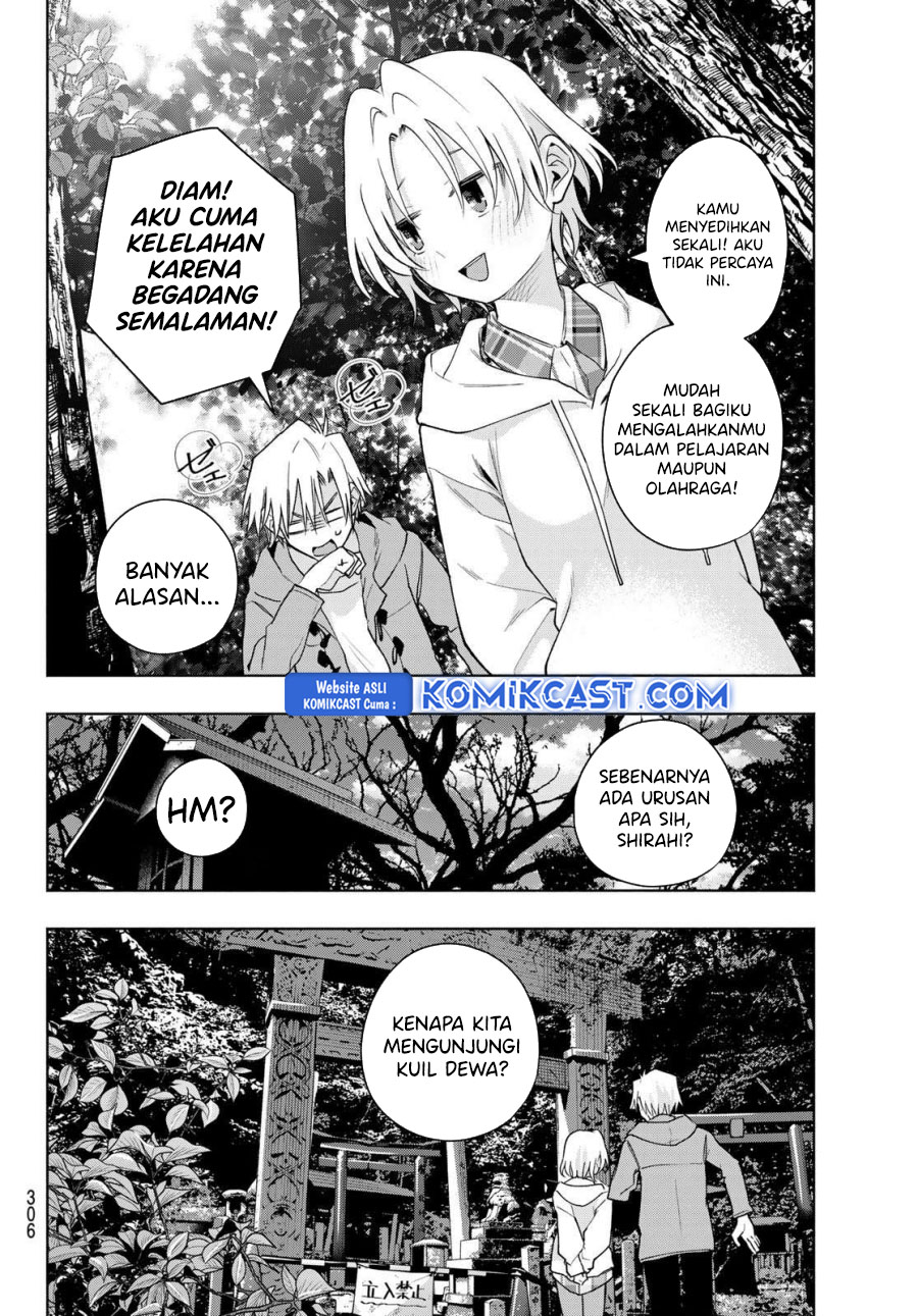 amagami-san-chi-no-enmusubi - Chapter: 181