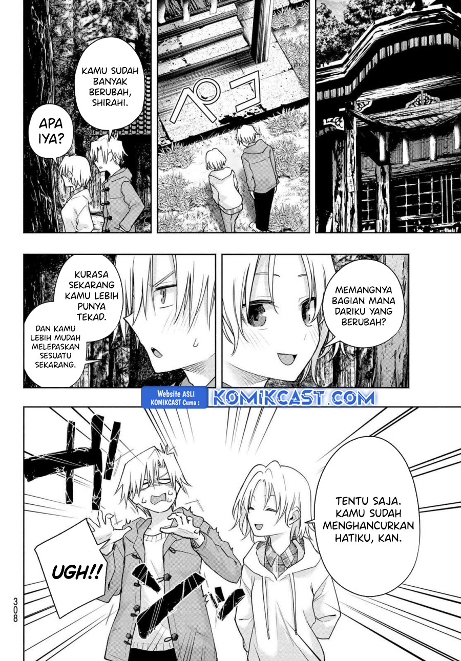 amagami-san-chi-no-enmusubi - Chapter: 181