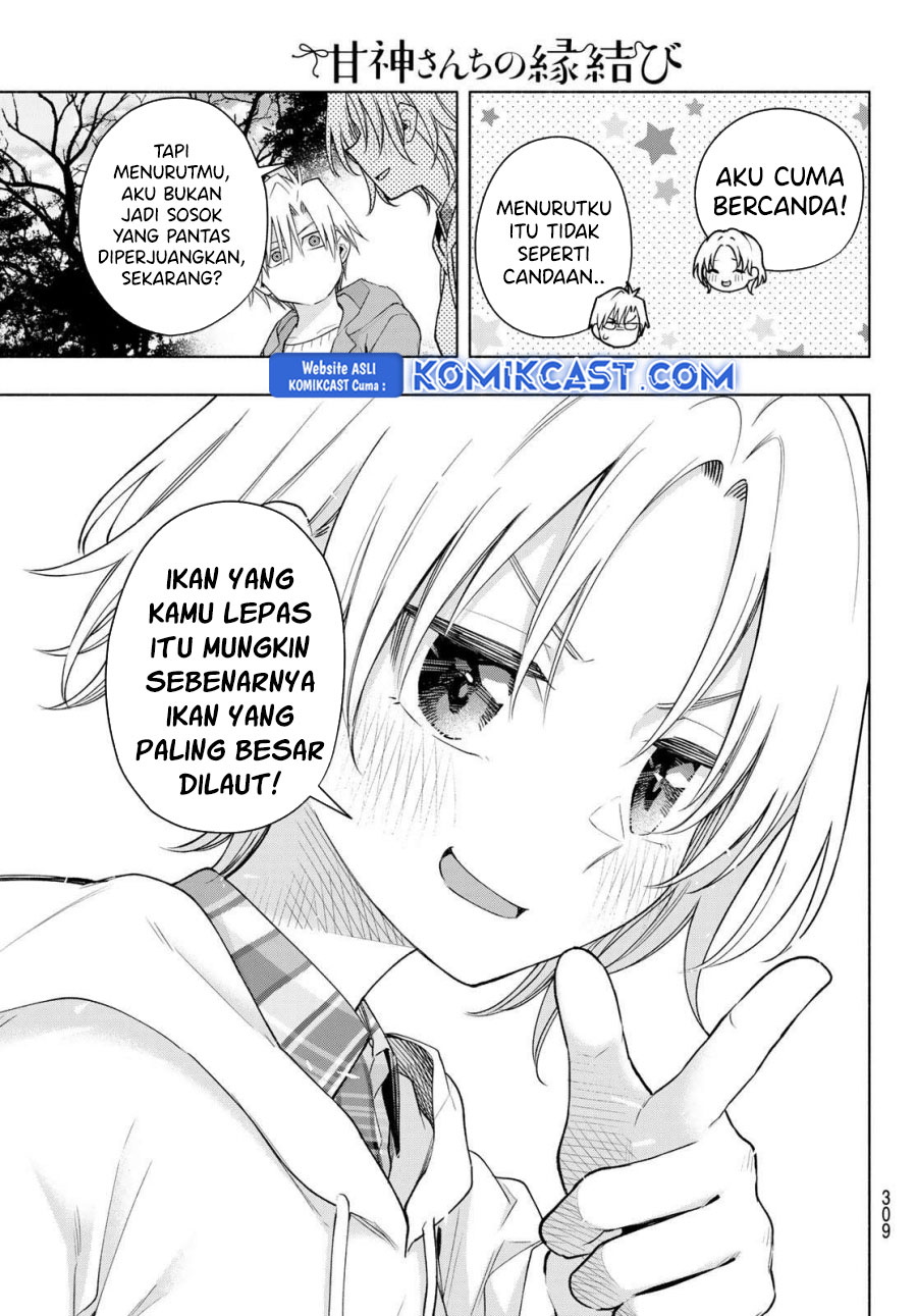 amagami-san-chi-no-enmusubi - Chapter: 181