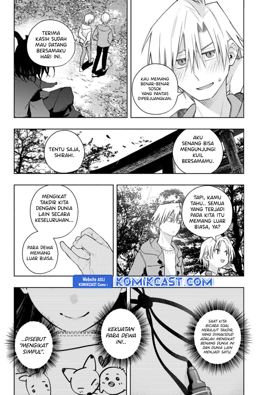 amagami-san-chi-no-enmusubi - Chapter: 181