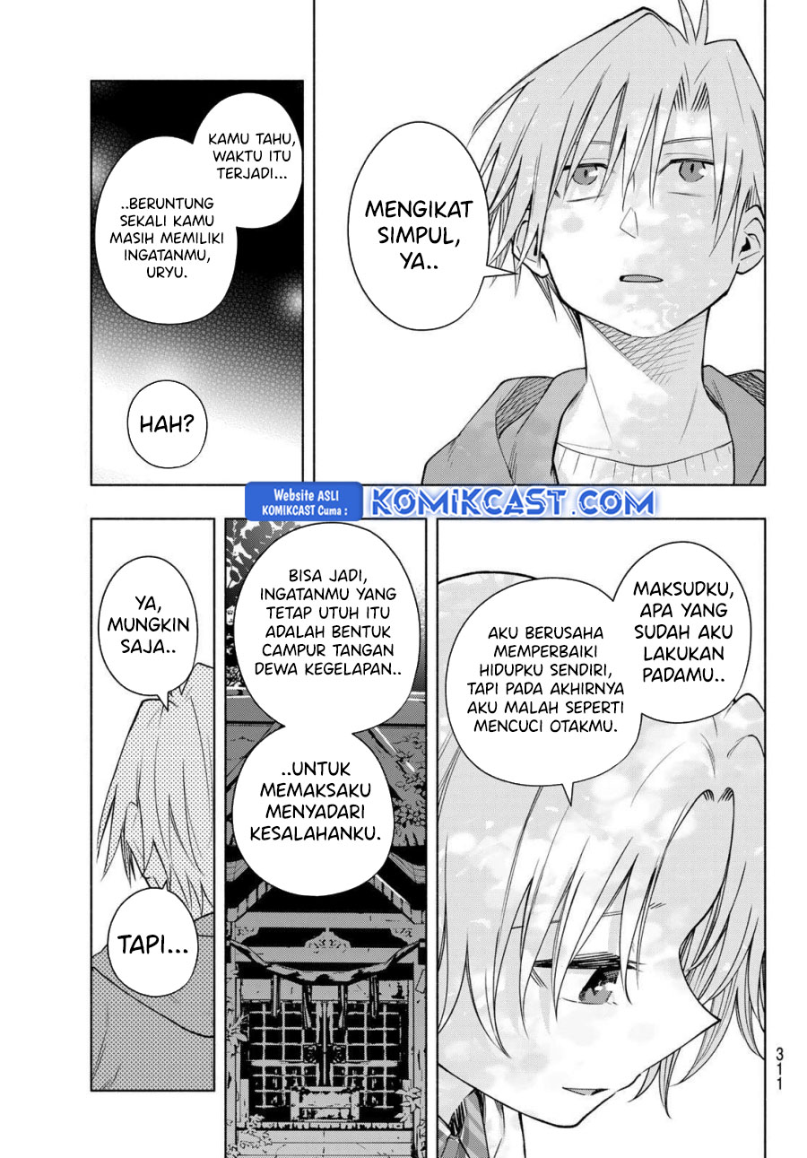 amagami-san-chi-no-enmusubi - Chapter: 181