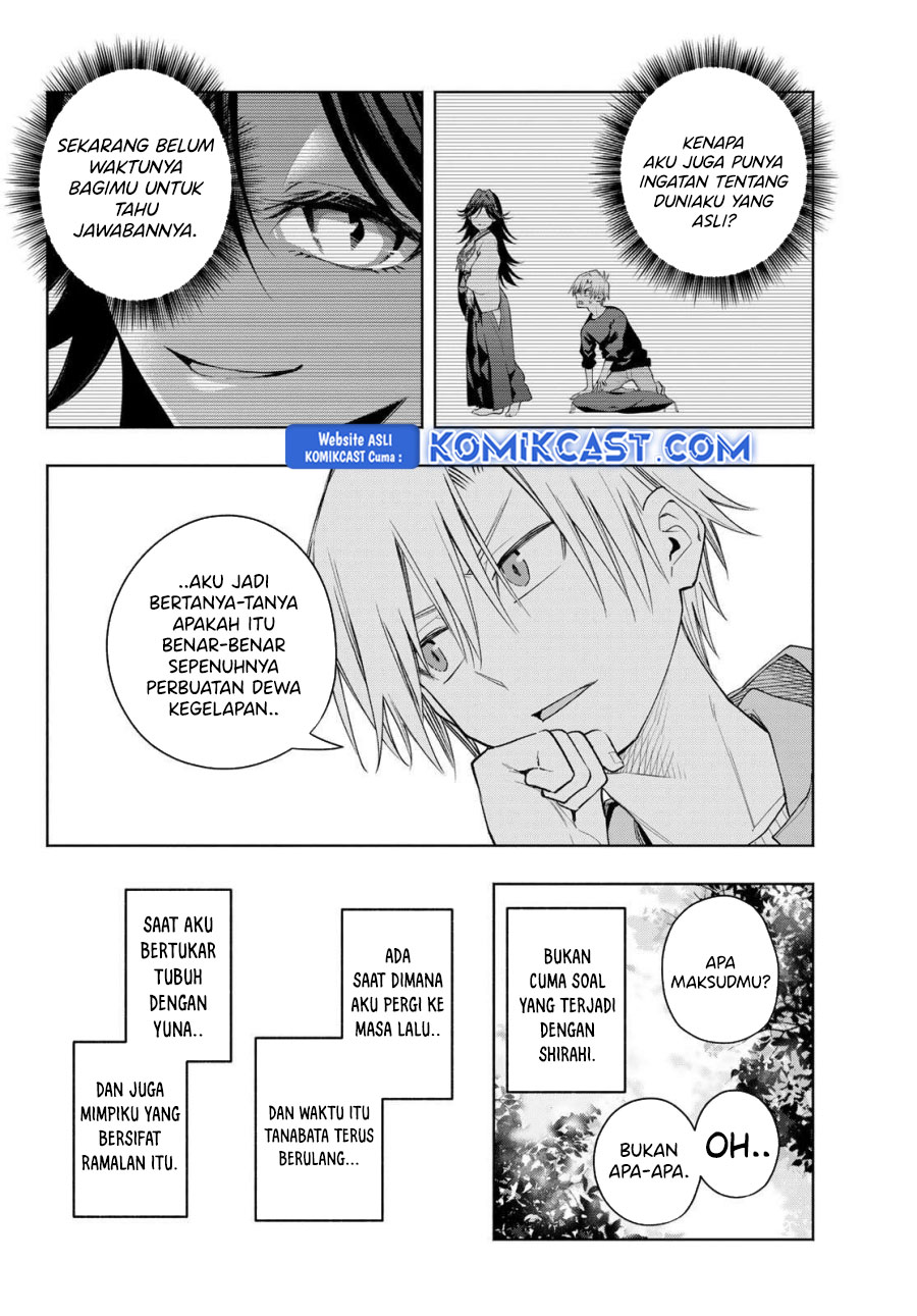 amagami-san-chi-no-enmusubi - Chapter: 181