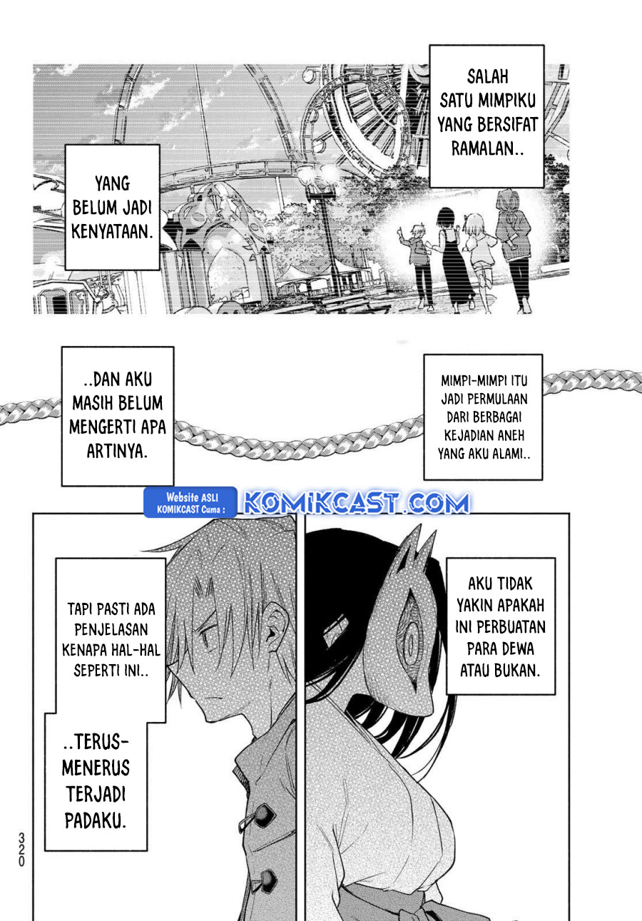 amagami-san-chi-no-enmusubi - Chapter: 181