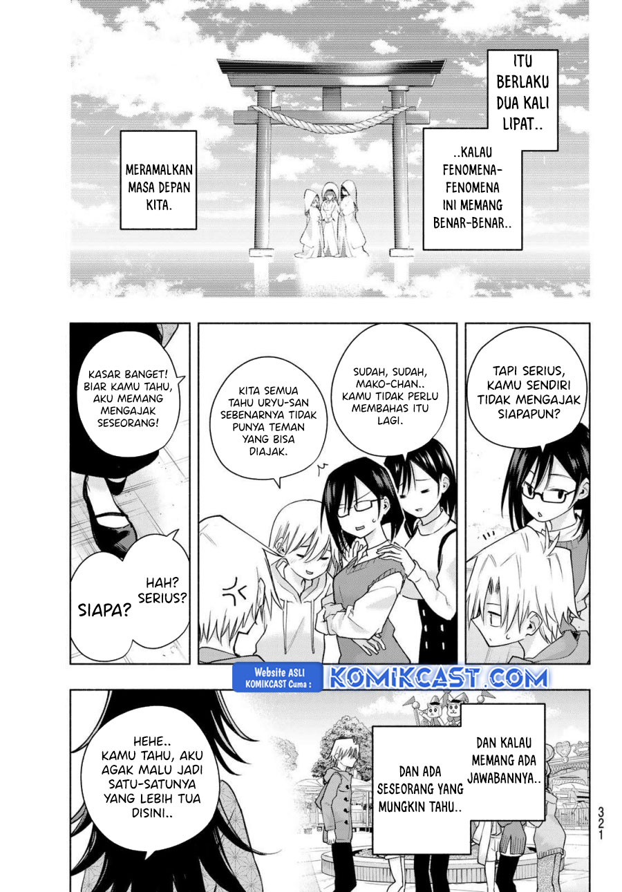amagami-san-chi-no-enmusubi - Chapter: 181