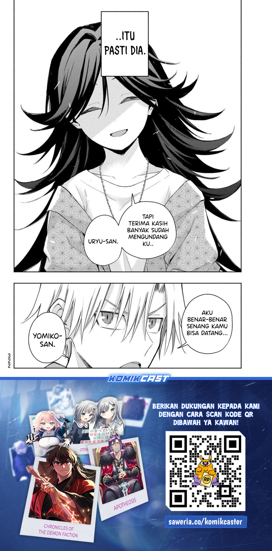 amagami-san-chi-no-enmusubi - Chapter: 181