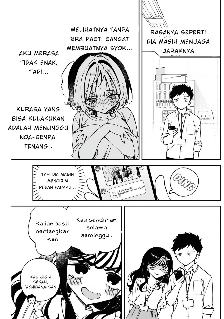 noa-senpai-wa-tomodachi - Chapter: 48