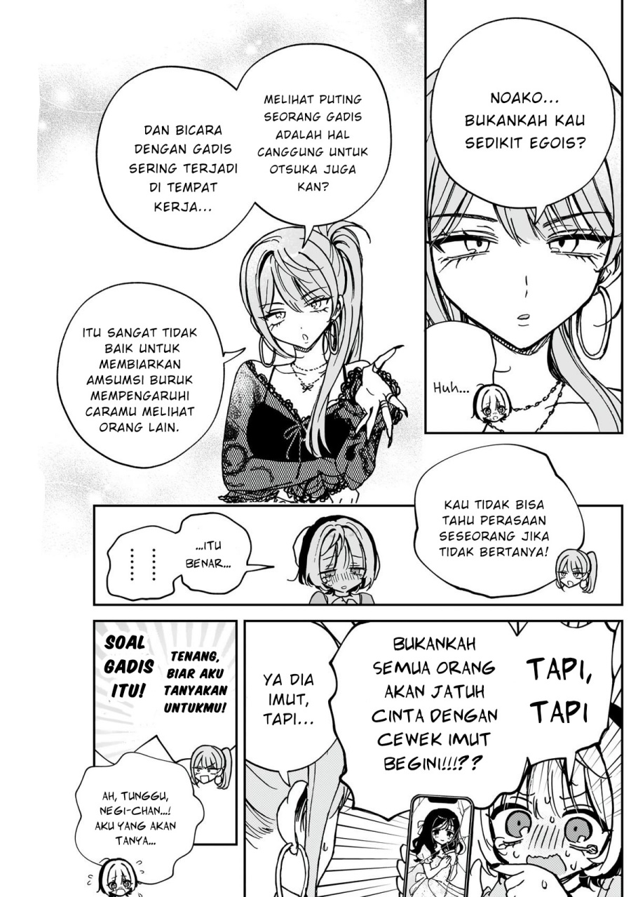 noa-senpai-wa-tomodachi - Chapter: 48