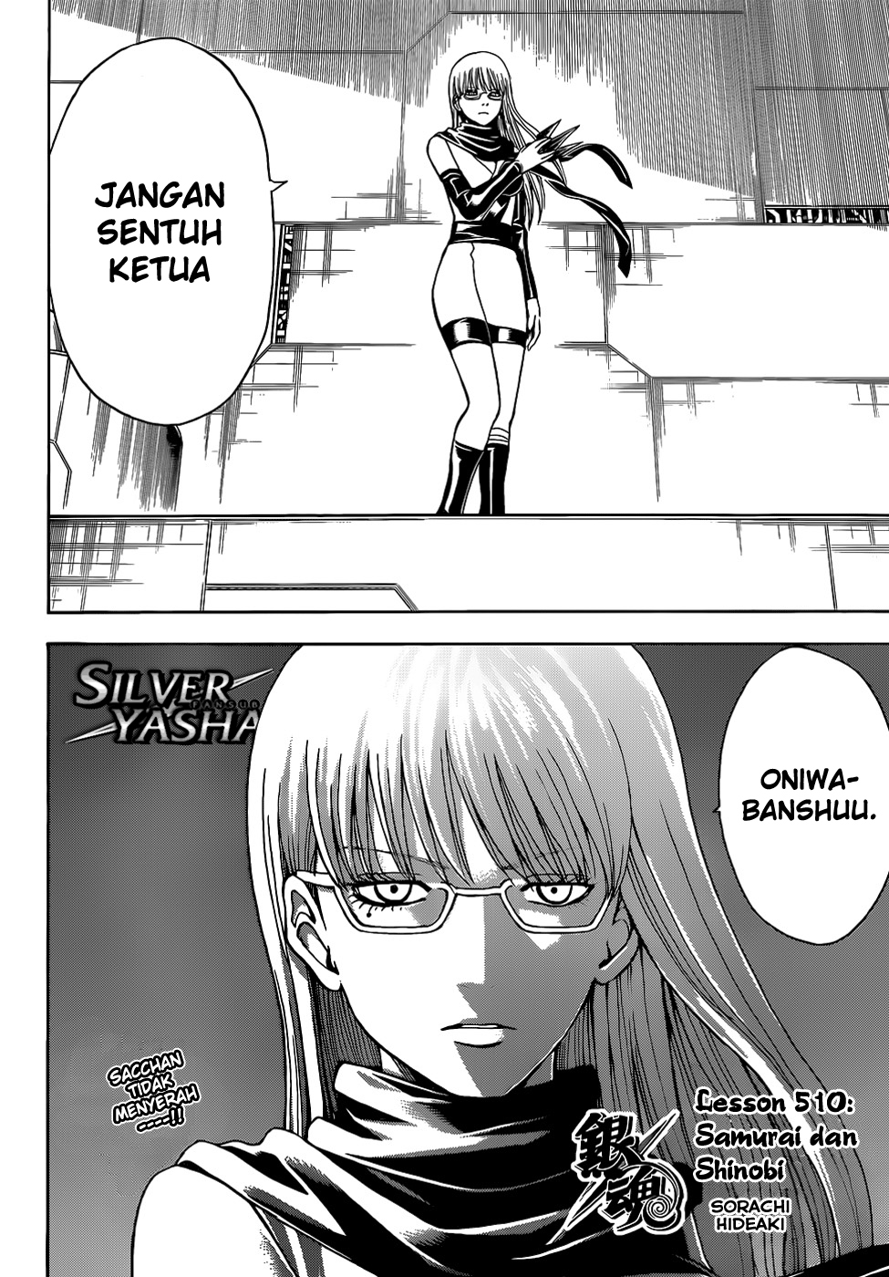 gintama - Chapter: 510