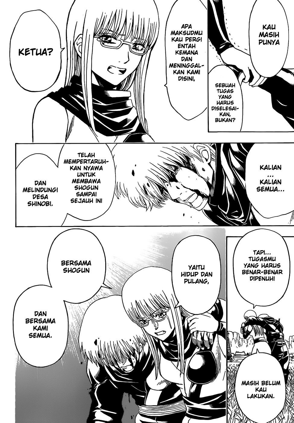 gintama - Chapter: 510