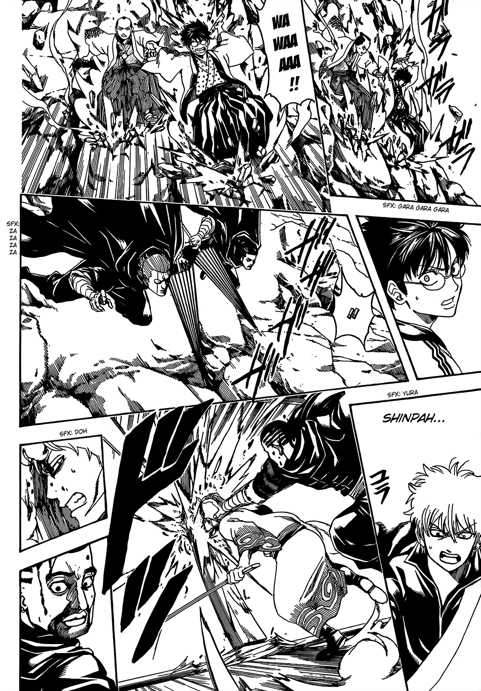 gintama - Chapter: 510