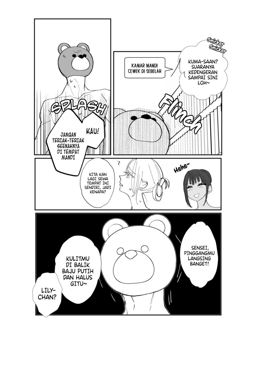 the-aberrant-headed-guy-and-the-human-girl - Chapter: 37