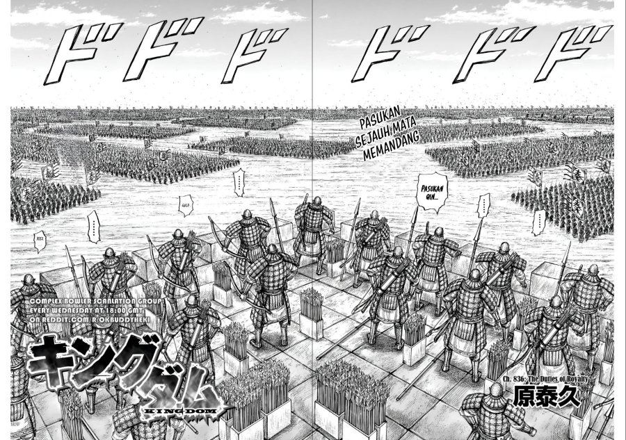 kingdom - Chapter: 836