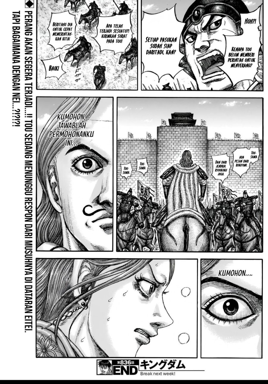 kingdom - Chapter: 836