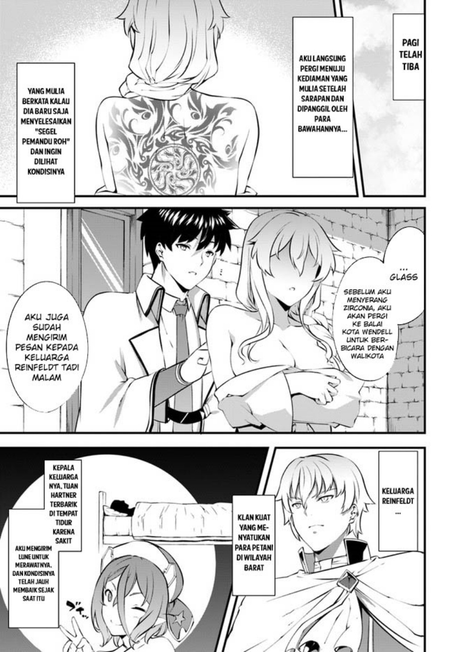 hagure-seirei-ino-shinsatsu-kiroku-seijo-kishi-dan-to-iyashi-no-kamiwaza - Chapter: 33