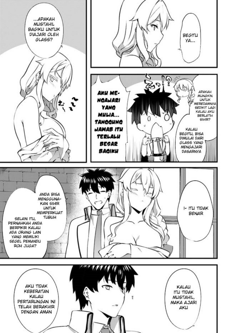 hagure-seirei-ino-shinsatsu-kiroku-seijo-kishi-dan-to-iyashi-no-kamiwaza - Chapter: 33