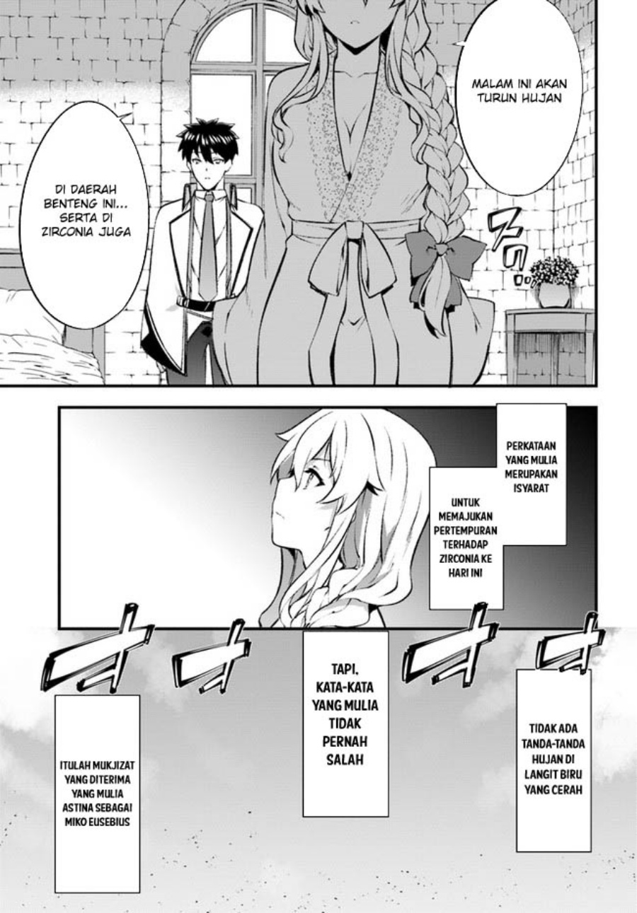 hagure-seirei-ino-shinsatsu-kiroku-seijo-kishi-dan-to-iyashi-no-kamiwaza - Chapter: 33