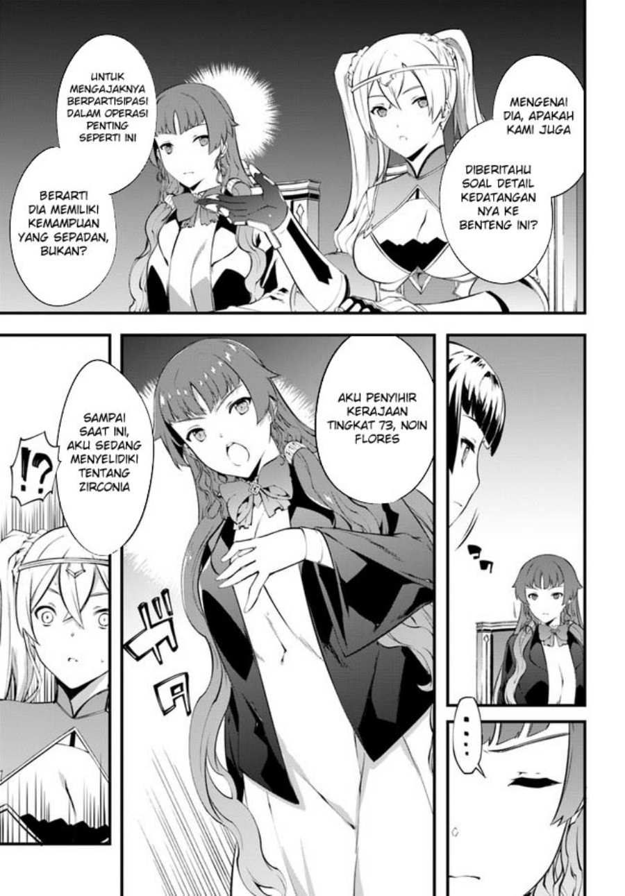 hagure-seirei-ino-shinsatsu-kiroku-seijo-kishi-dan-to-iyashi-no-kamiwaza - Chapter: 33