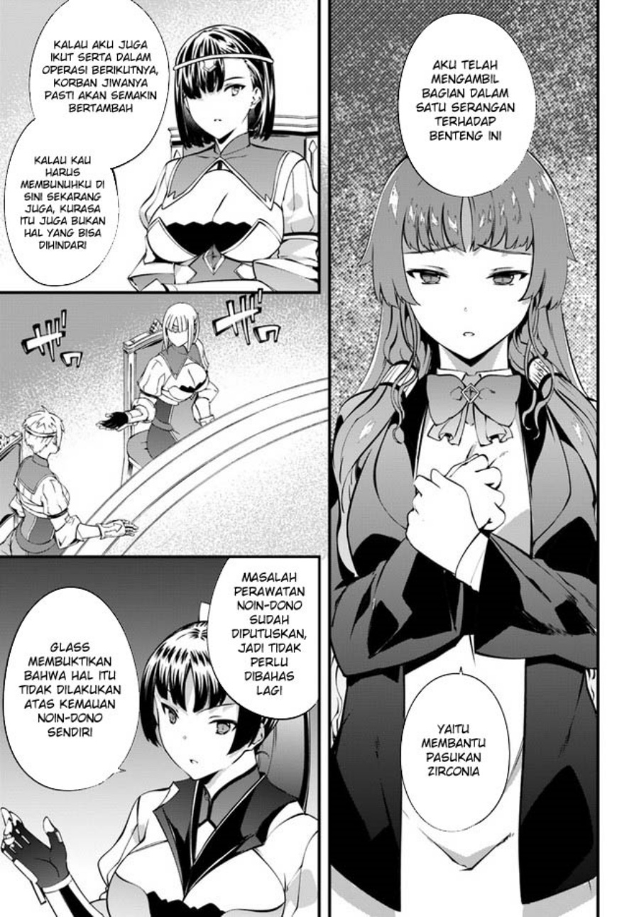 hagure-seirei-ino-shinsatsu-kiroku-seijo-kishi-dan-to-iyashi-no-kamiwaza - Chapter: 33