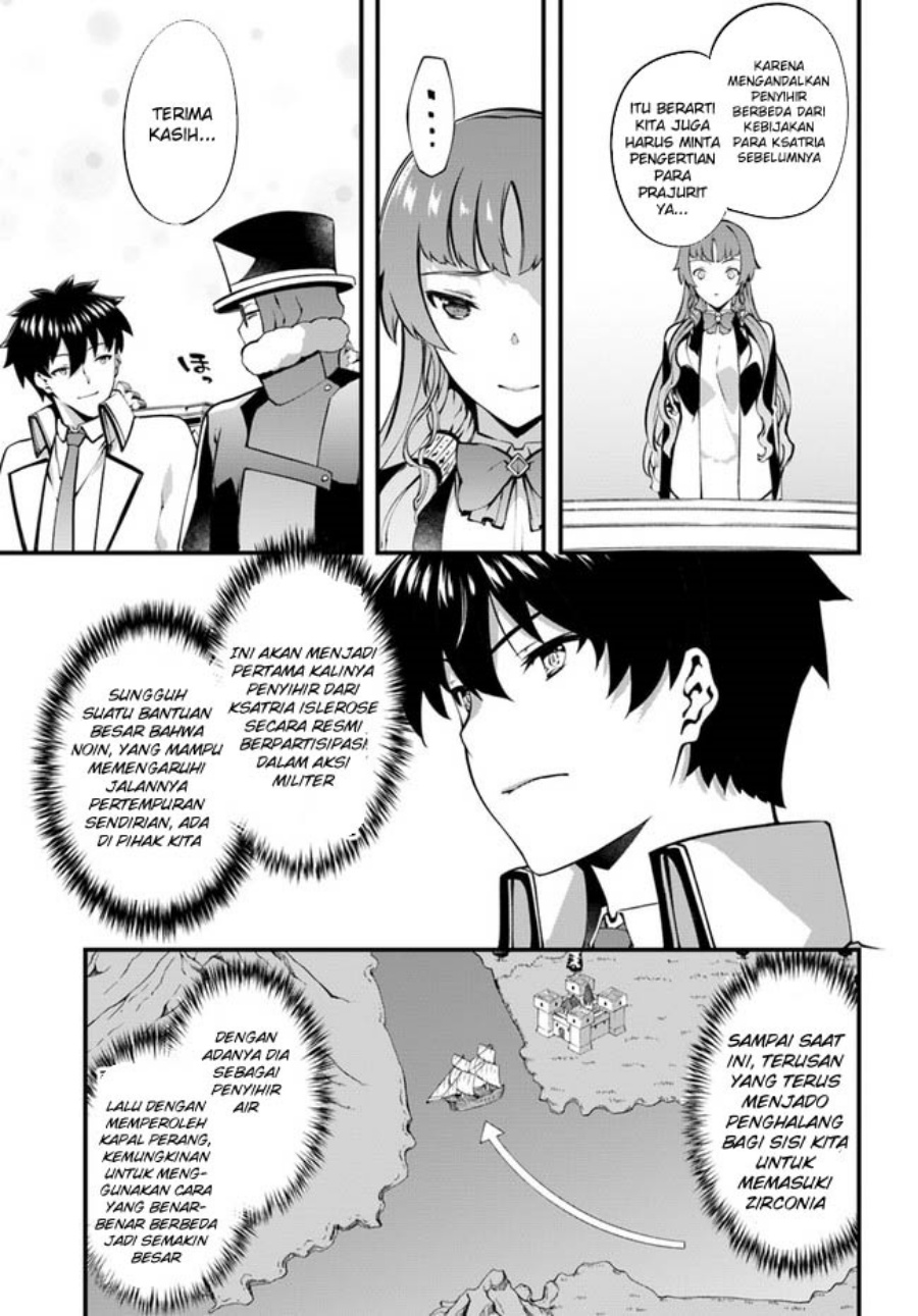 hagure-seirei-ino-shinsatsu-kiroku-seijo-kishi-dan-to-iyashi-no-kamiwaza - Chapter: 33