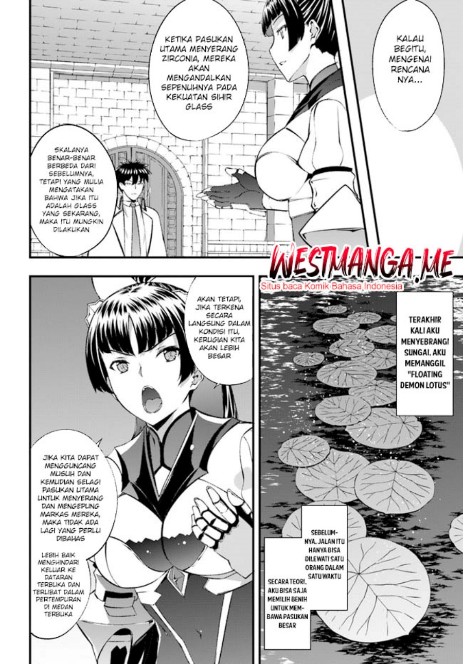 hagure-seirei-ino-shinsatsu-kiroku-seijo-kishi-dan-to-iyashi-no-kamiwaza - Chapter: 33