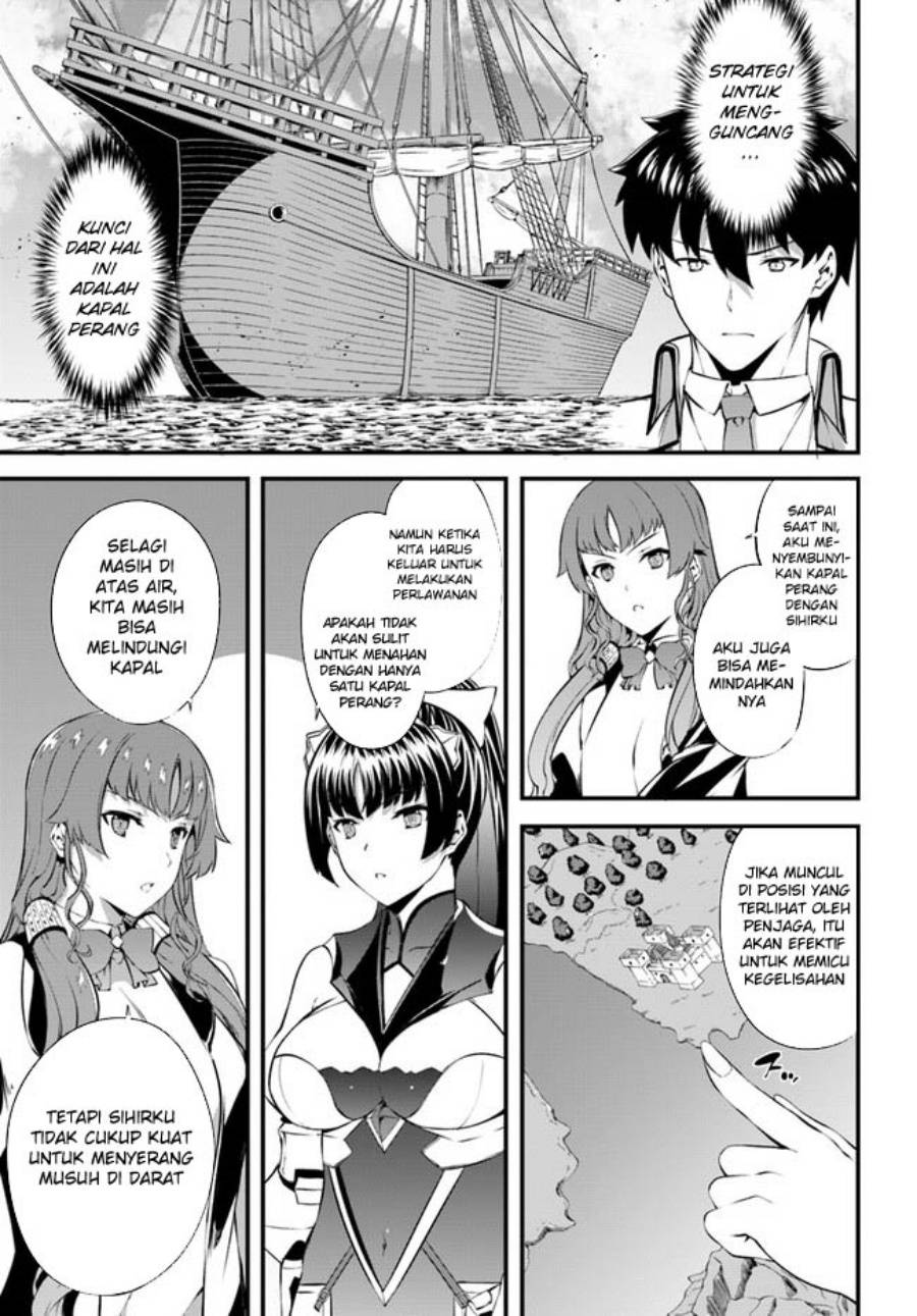 hagure-seirei-ino-shinsatsu-kiroku-seijo-kishi-dan-to-iyashi-no-kamiwaza - Chapter: 33